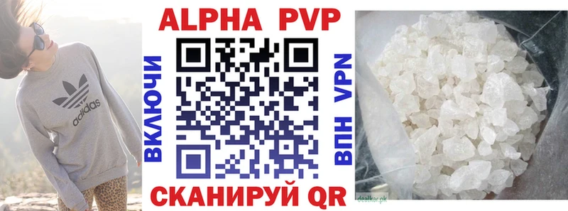 гидра как войти  Сухиничи  Alpha-PVP Соль 