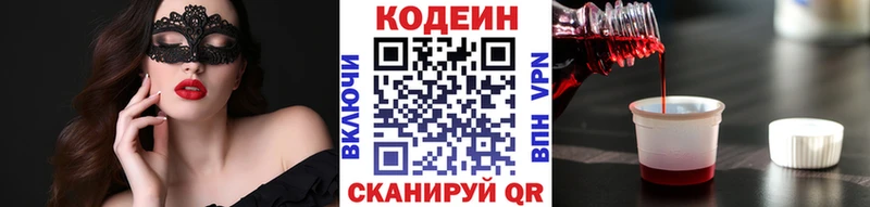 МЕГА как зайти  Сухиничи  Кодеиновый сироп Lean Purple Drank 