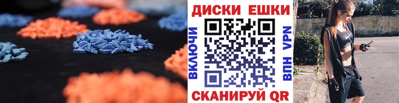 цена   Сухиничи  hydra tor  Ecstasy 250 мг 
