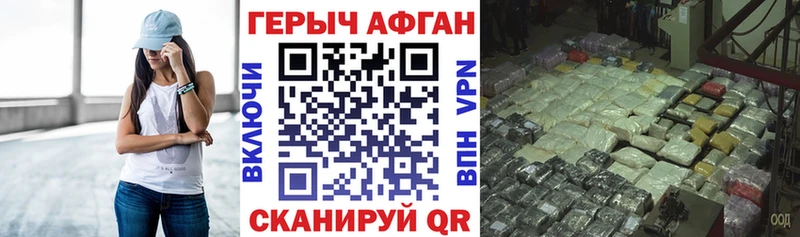 shop наркотические препараты  Сухиничи  ГЕРОИН Heroin 