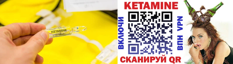 Кетамин VHQ  магазин продажи наркотиков  Сухиничи 