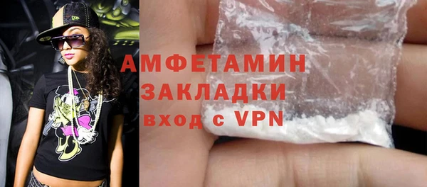 кокаин Бутурлиновка