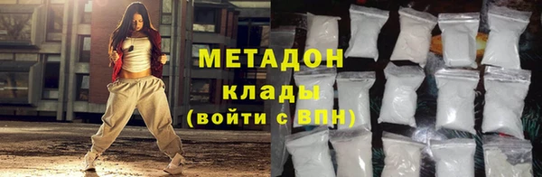 apvp Абинск