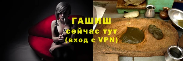 гидра Покров