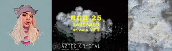 марки lsd Абаза