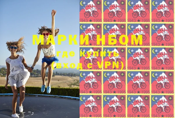 apvp Абинск