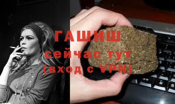 apvp Абинск