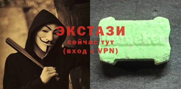 амфетамин Покровск