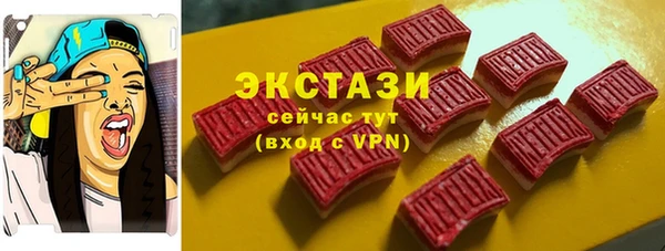 марки lsd Абаза