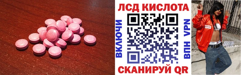 ЛСД экстази ecstasy  Сухиничи 