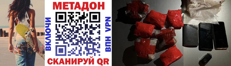 МЕТАДОН мёд  Сухиничи 