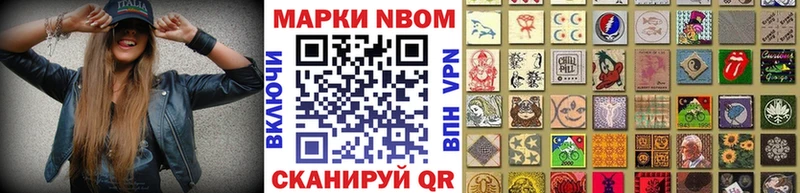 Марки 25I-NBOMe 1,5мг  купить наркотики сайты  Сухиничи 